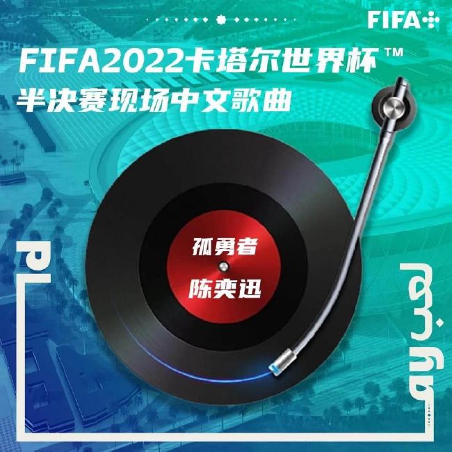 第26分钟，切尔西后场回传，桑切斯停球失误，险些将球漏进球门！